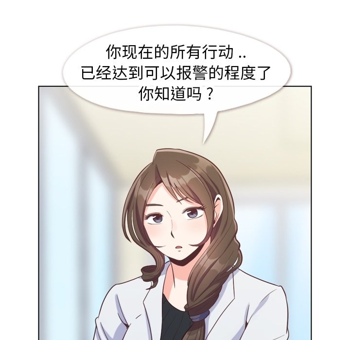 第80話 - 第68张
