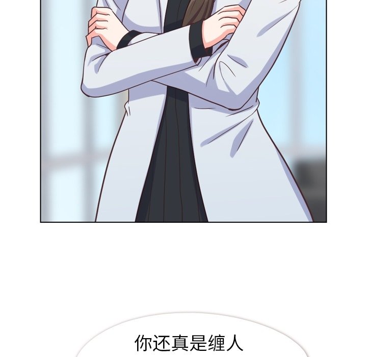 第80話 - 第69张
