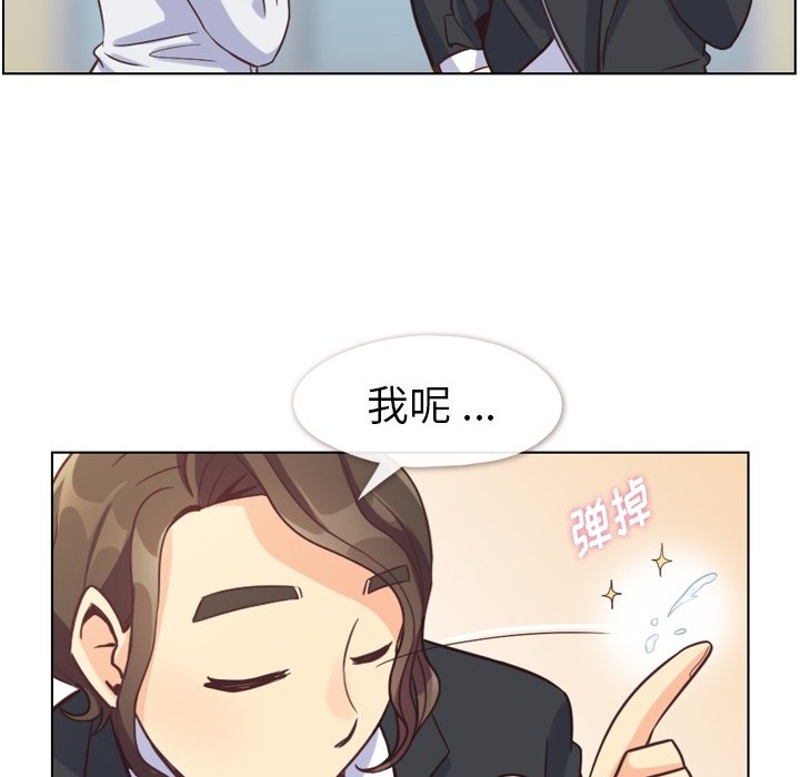 第80話 - 第72张