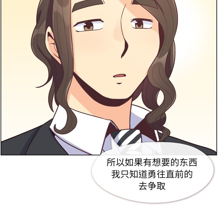 第80話 - 第74张