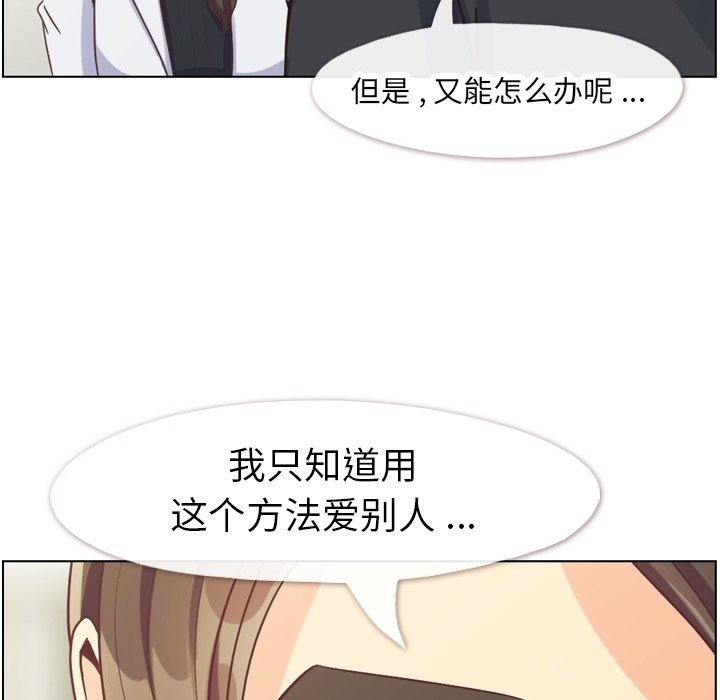 第80話 - 第76张