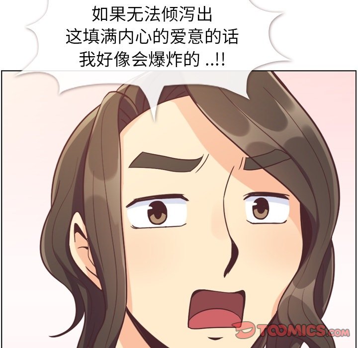 第80話 - 第81张