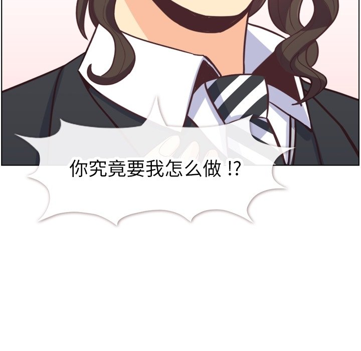 第80話 - 第82张