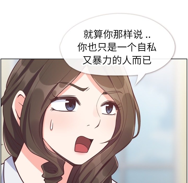 第80話 - 第84张