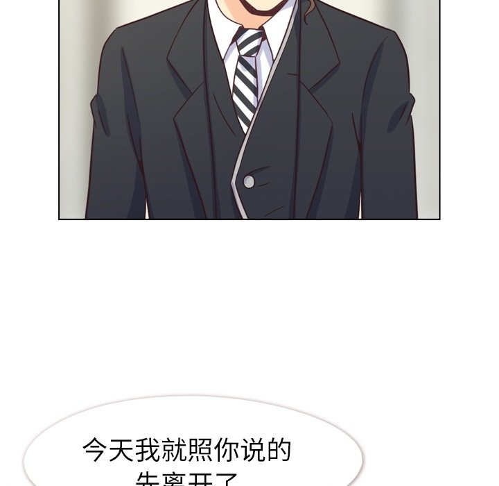 第80話 - 第86张