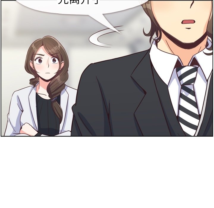 第80話 - 第87张