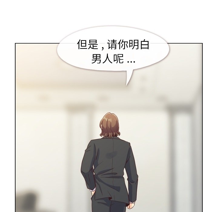 第80話 - 第88张