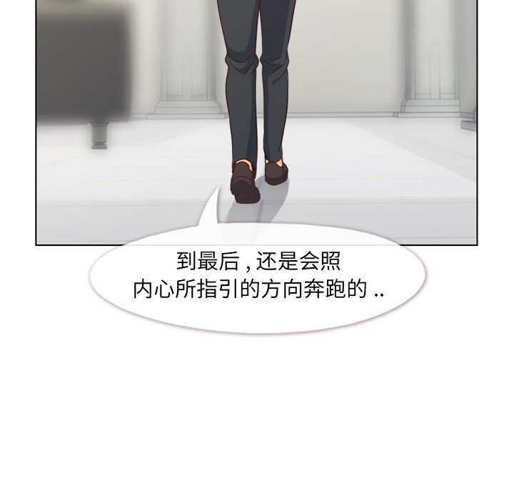 第80話 - 第89张