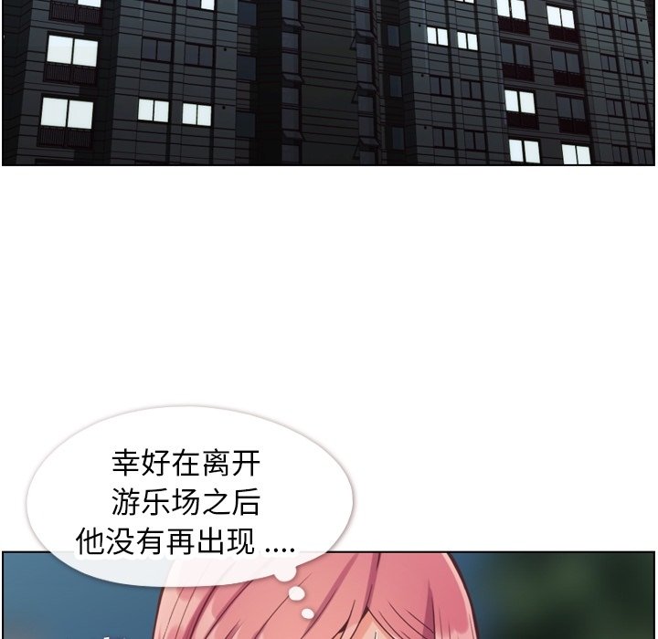 第80話 - 第92张
