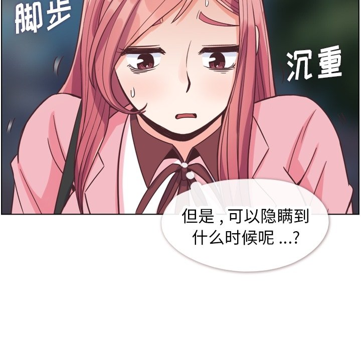 第80話 - 第93张