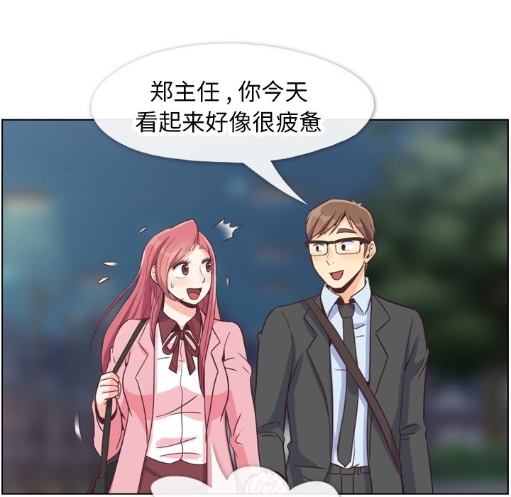第80話 - 第94张
