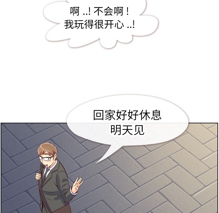 第80話 - 第95张