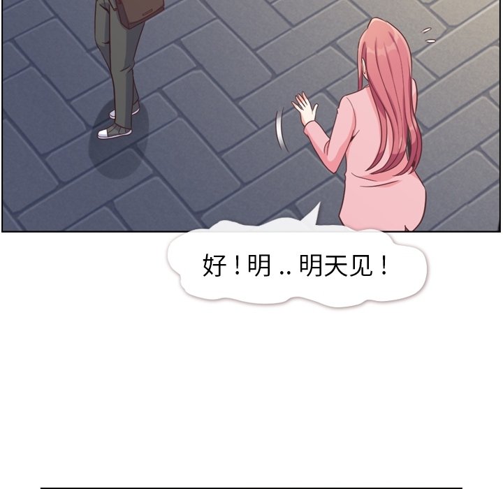 第80話 - 第96张