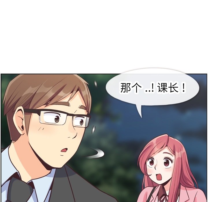 第80話 - 第99张
