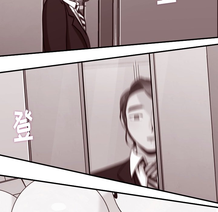 第81話 - 第10张