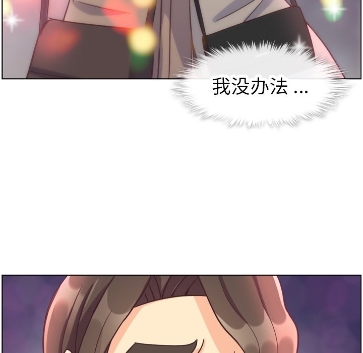 第81話 - 第110张