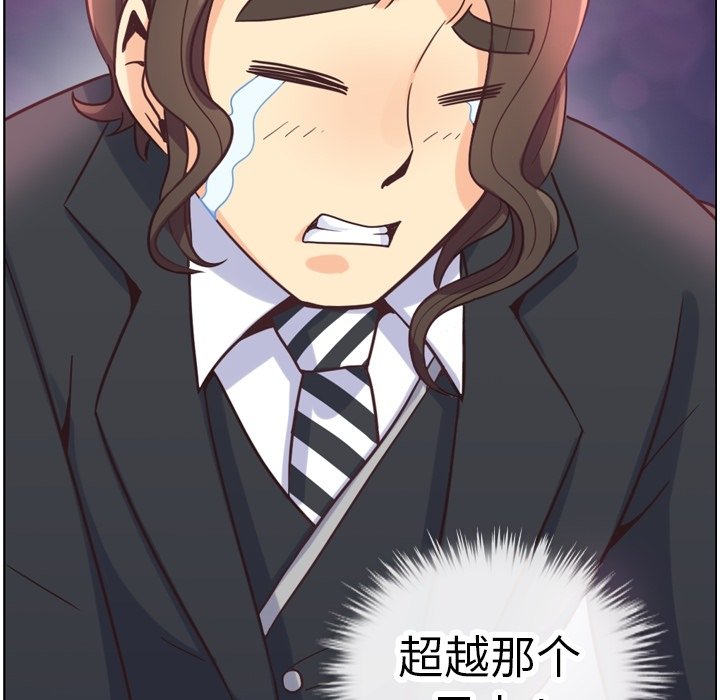 第81話 - 第111张