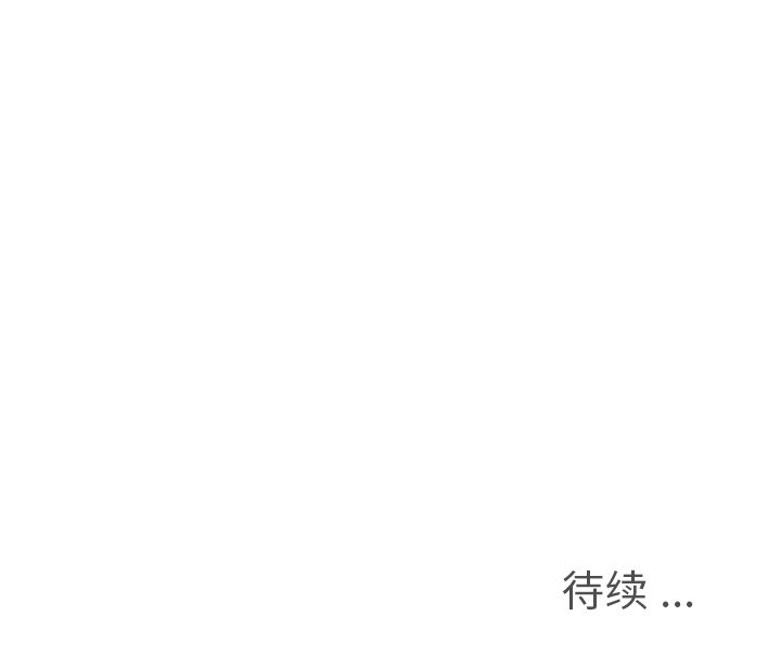 第81話 - 第114张