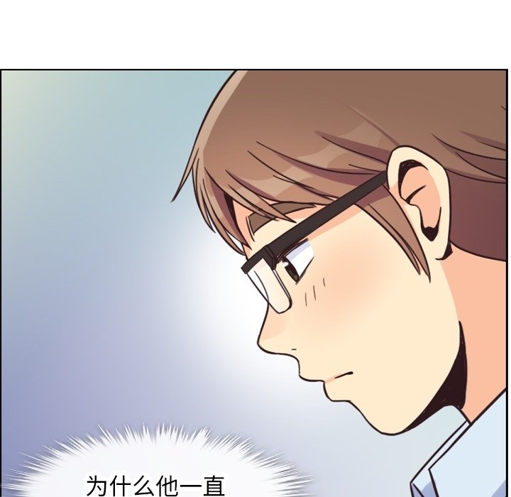 第81話 - 第12张