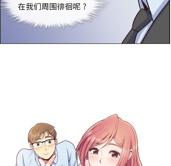 第81話 - 第13张