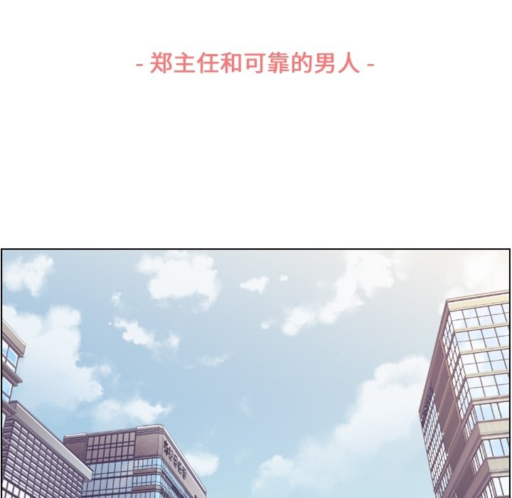 第81話 - 第15张