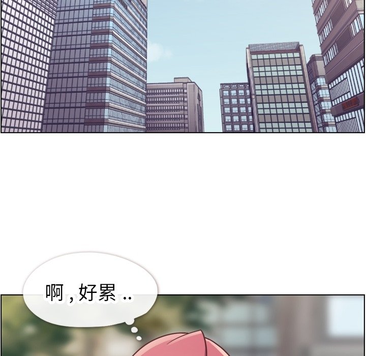 第81話 - 第16张