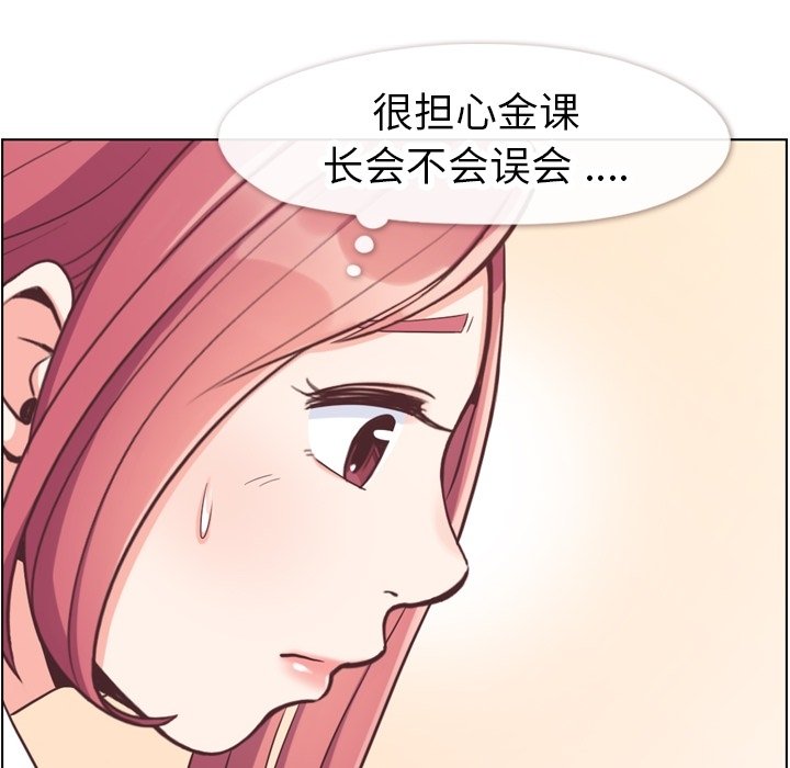第81話 - 第18张