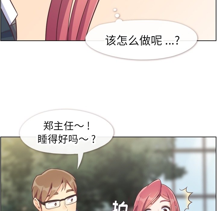 第81話 - 第19张