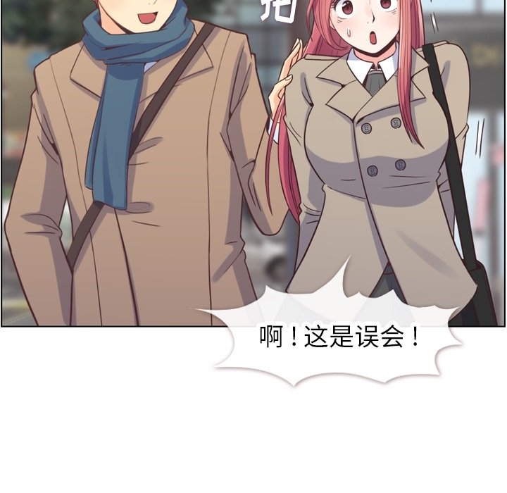 第81話 - 第20张