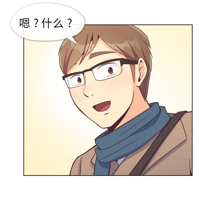 第81話 - 第21张