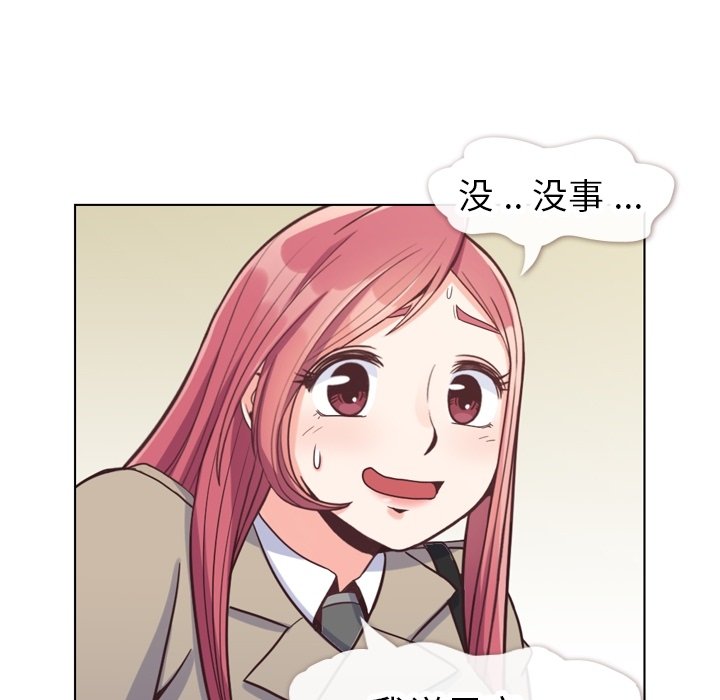 第81話 - 第22张