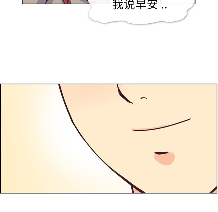第81話 - 第23张