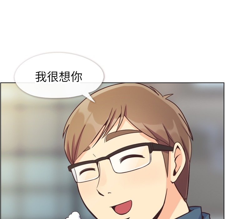 第81話 - 第24张