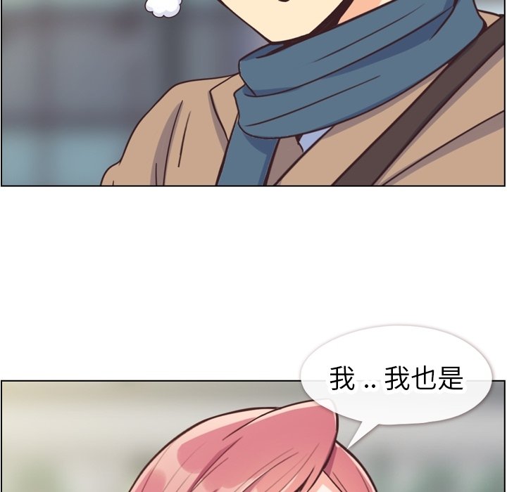 第81話 - 第25张