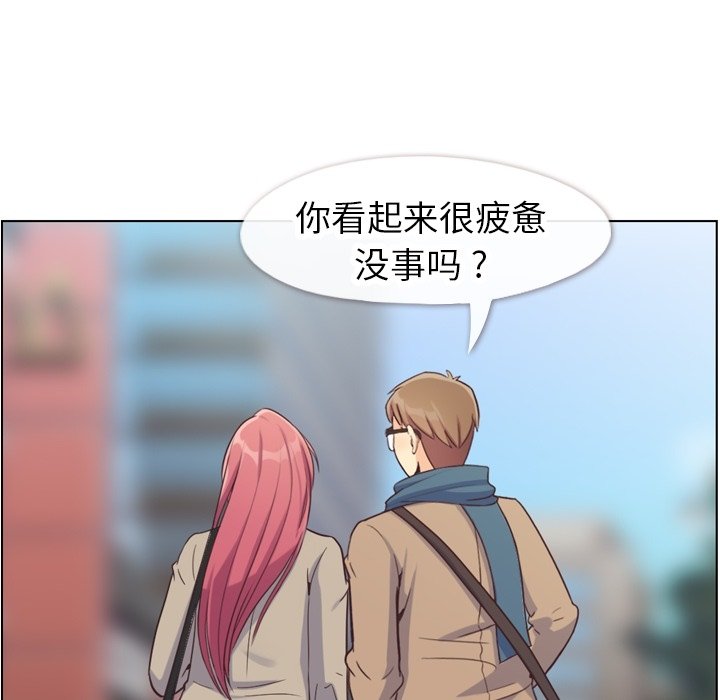 第81話 - 第27张