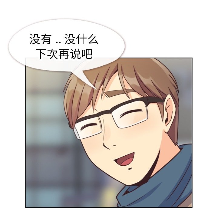 第81話 - 第31张