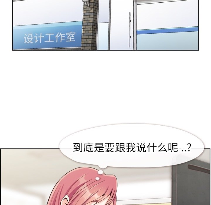 第81話 - 第34张