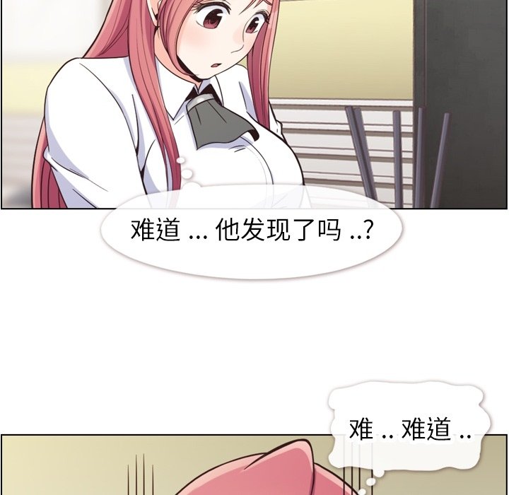 第81話 - 第35张