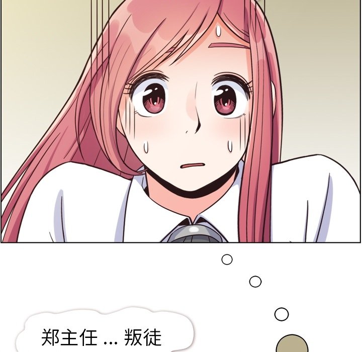 第81話 - 第36张