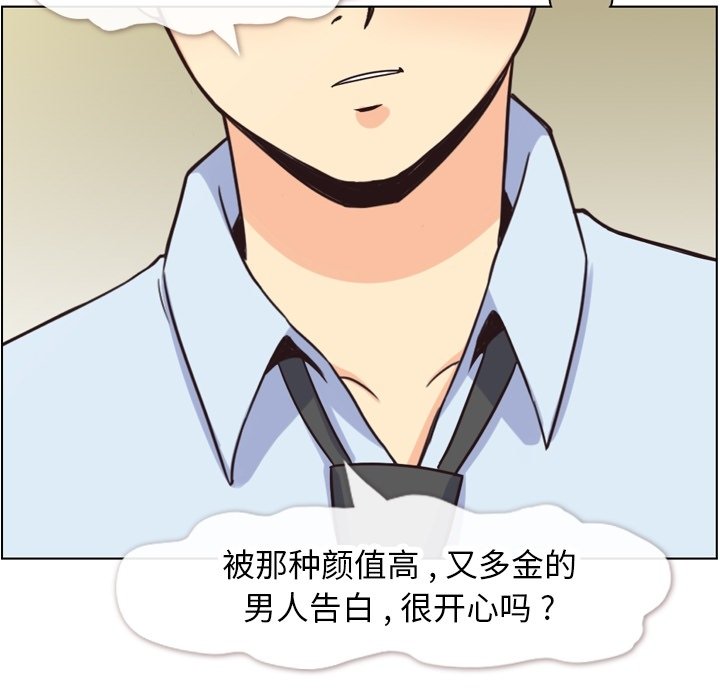 第81話 - 第37张