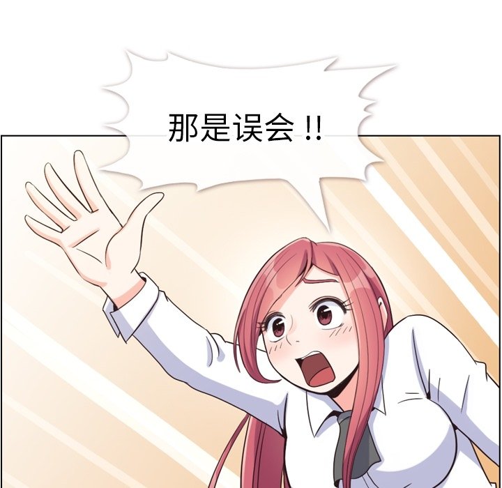 第81話 - 第38张
