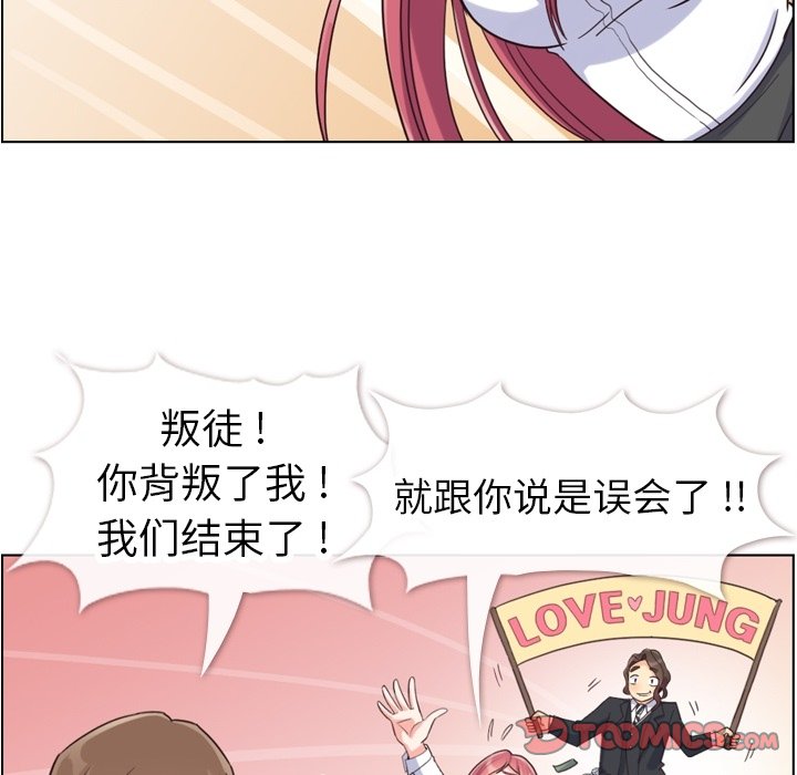第81話 - 第39张