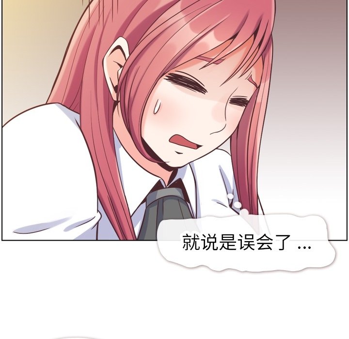 第81話 - 第41张