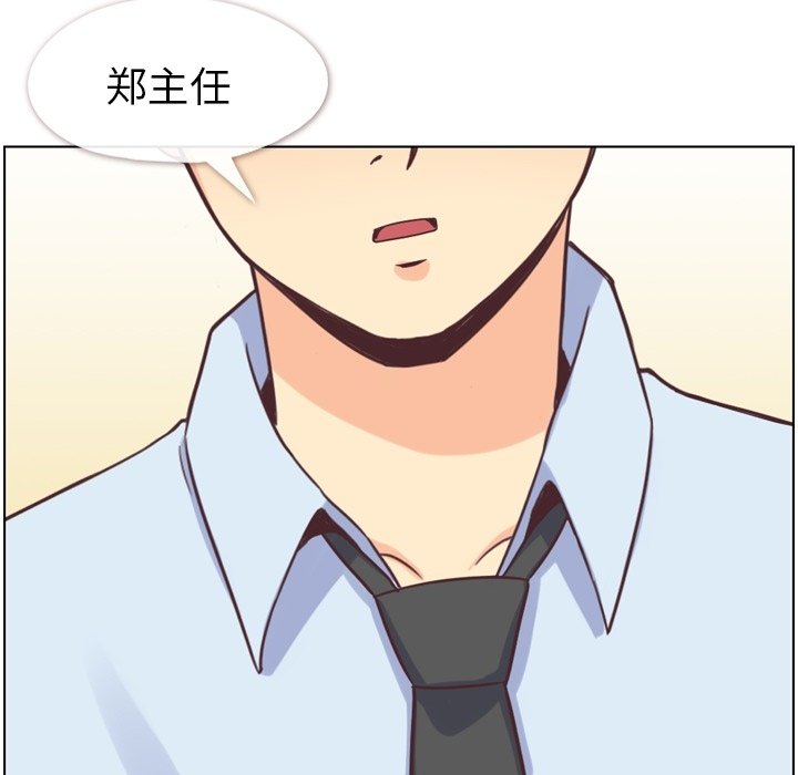 第81話 - 第42张