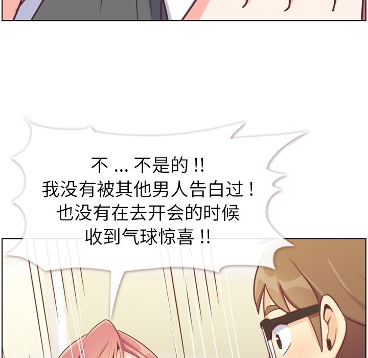 第81話 - 第45张