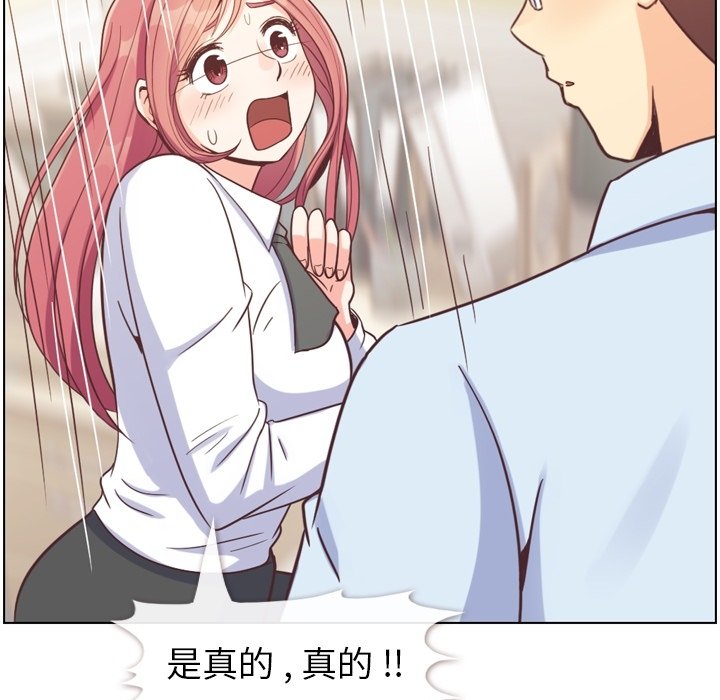 第81話 - 第46张