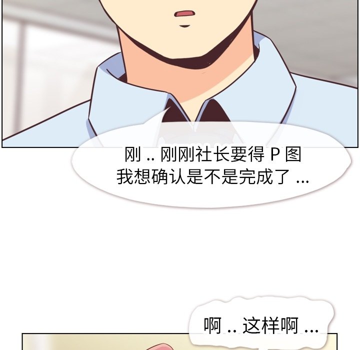 第81話 - 第48张