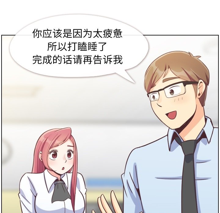 第81話 - 第50张