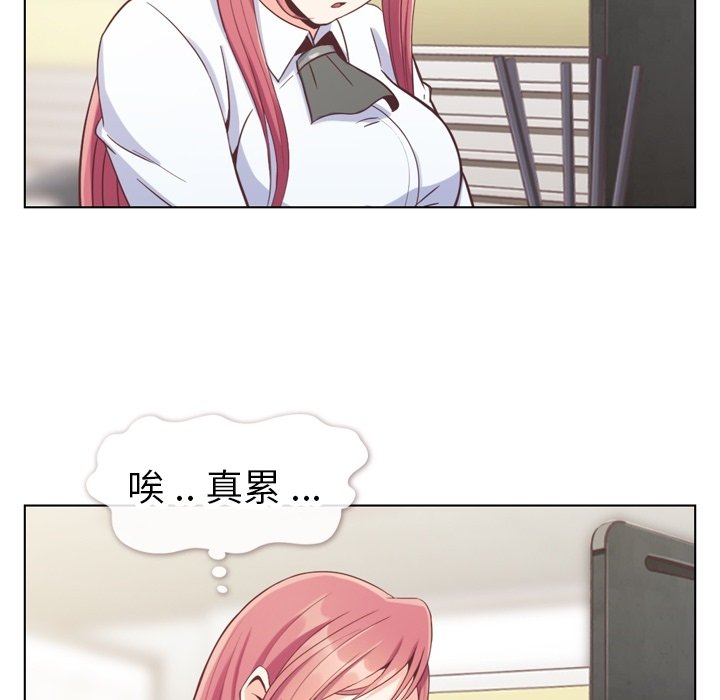 第81話 - 第52张