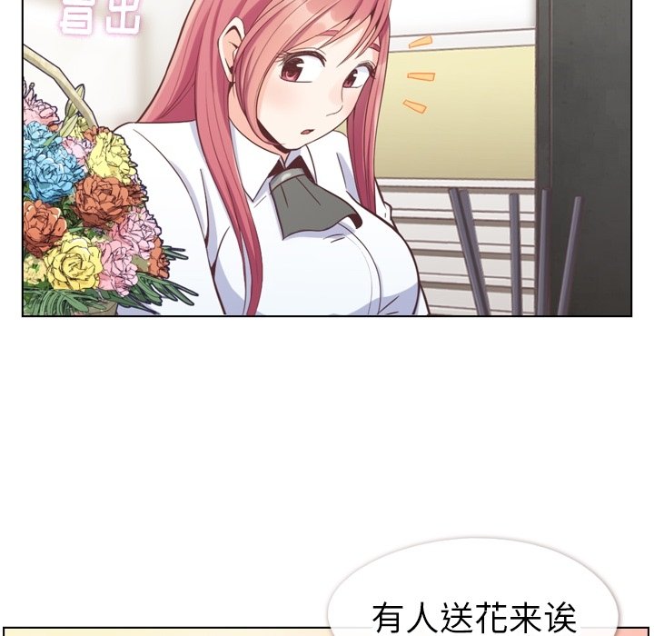 第81話 - 第54张